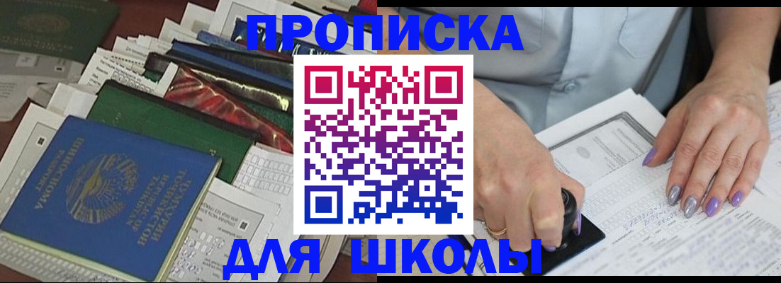 временная регистрация госуслуги в Николаевске-на-Амуре